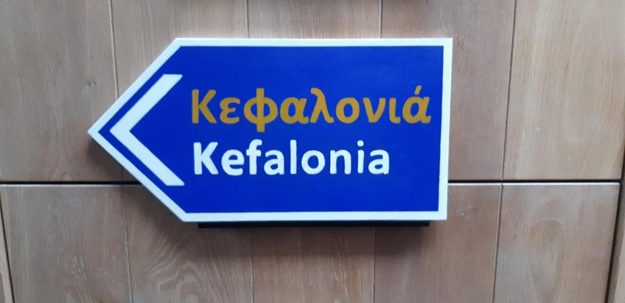 Louisa Studios Poros (Kefalonia) Exterior foto